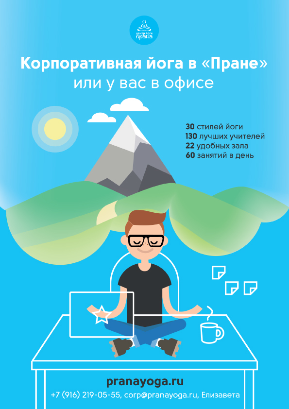 корпоративным клиентам корпоративным клиентам