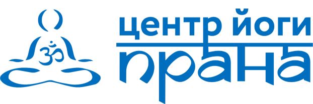 Прана