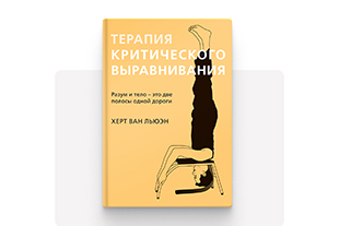 семинары по йоге - подробнее