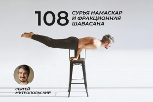 семинары по йоге - подробнее