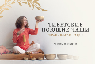 семинары по йоге - подробнее