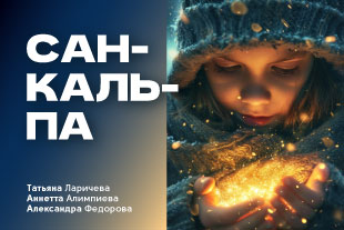 семинары по йоге - подробнее