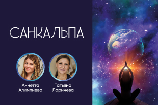 семинары по йоге - подробнее