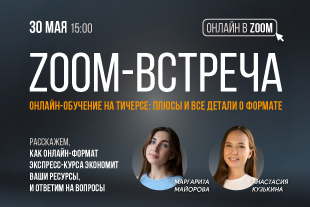 семинары по йоге - подробнее