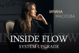 семинары по йоге - подробнее