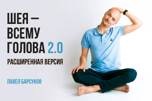 семинары по йоге - подробнее