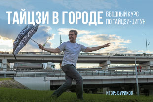 семинары по йоге - подробнее
