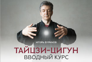 Семинары по йоге семинары по йоге - подробнее