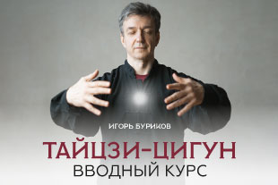 семинары по йоге - подробнее