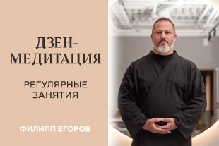 семинары по йоге - подробнее