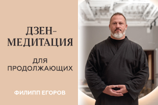 семинары по йоге - подробнее