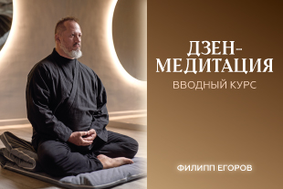 семинары по йоге - подробнее