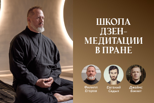 семинары по йоге - подробнее