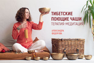 семинары по йоге - подробнее