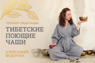 семинары по йоге - подробнее