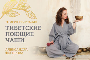 семинары по йоге - подробнее