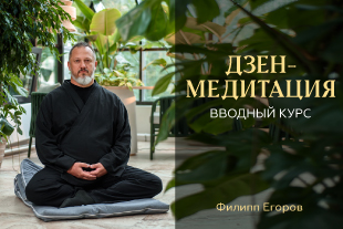 семинары по йоге - подробнее