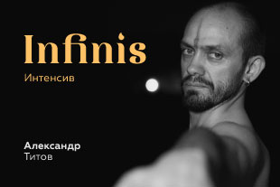 семинары по йоге - подробнее