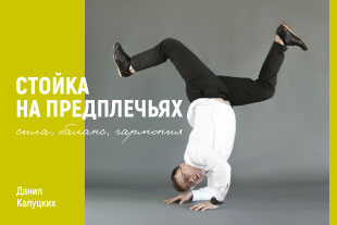 Семинары по йоге семинары по йоге - подробнее