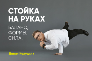 семинары по йоге - подробнее