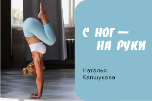 семинары по йоге - подробнее