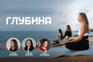 семинары по йоге - подробнее