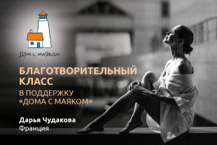 семинары по йоге - подробнее