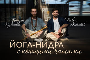семинары по йоге - подробнее
