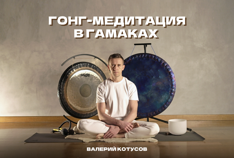 семинары по йоге - подробнее