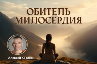 семинары по йоге - подробнее