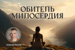 семинары по йоге - подробнее