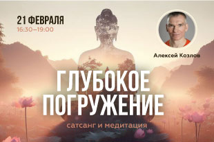 семинары по йоге - подробнее