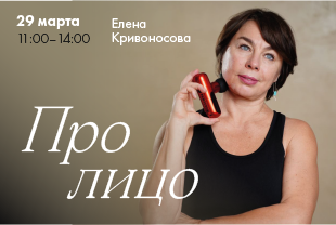 семинары по йоге - подробнее