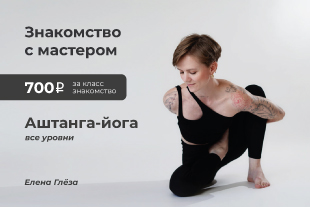 семинары по йоге - подробнее
