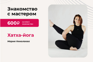 семинары по йоге - подробнее