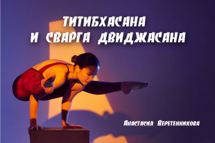 семинары по йоге - подробнее