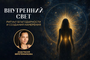 семинары по йоге - подробнее