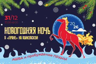 семинары по йоге - подробнее