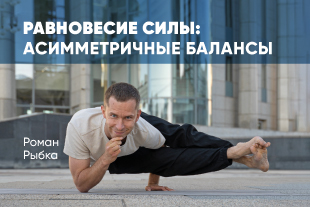 семинары по йоге - подробнее
