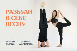 семинары по йоге - подробнее