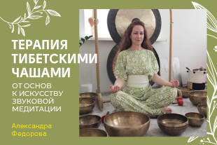 семинары по йоге - подробнее