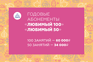 семинары по йоге - подробнее