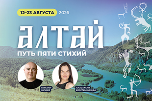 семинары по йоге - подробнее