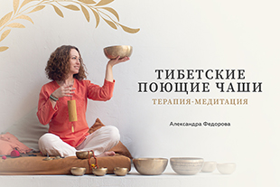 семинары по йоге - подробнее