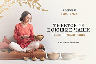 семинары по йоге - подробнее