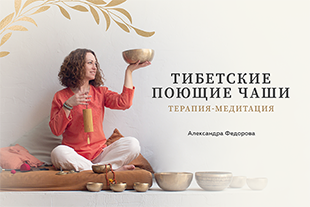 семинары по йоге - подробнее