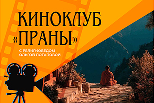 семинары по йоге - подробнее