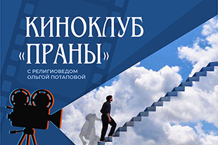 семинары по йоге - подробнее