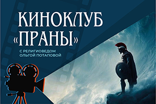 семинары по йоге - подробнее
