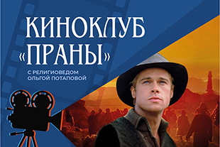 семинары по йоге - подробнее